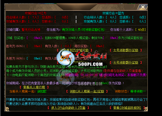 QQ20260319-223155.png