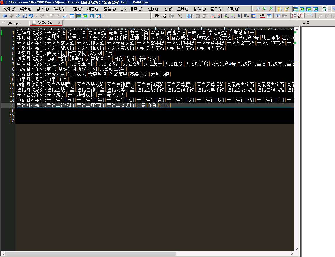 QQ20260507-210803.png