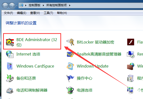 传奇单机版安装图文教程