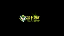 国王侯爵六阶称号