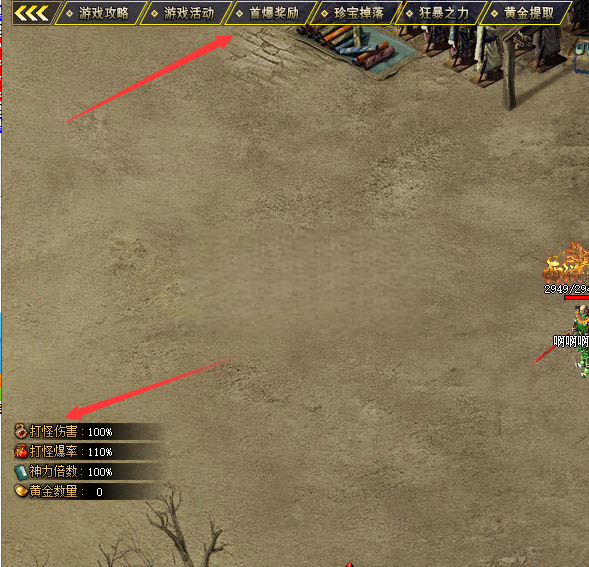 侧边属性+导航按钮一套